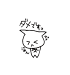 ねこや的あいさつ。（個別スタンプ：38）