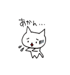 ねこや的あいさつ。（個別スタンプ：40）