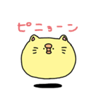 ねこひよこ（個別スタンプ：2）