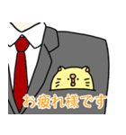 ねこひよこ（個別スタンプ：10）