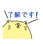 ねこひよこ（個別スタンプ：11）