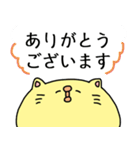 ねこひよこ（個別スタンプ：12）