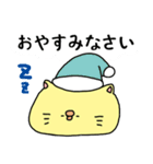 ねこひよこ（個別スタンプ：13）