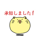 ねこひよこ（個別スタンプ：14）