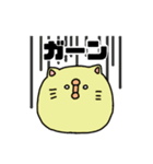 ねこひよこ（個別スタンプ：15）