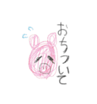 らくがきクレヨン（個別スタンプ：8）