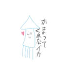 らくがきクレヨン（個別スタンプ：23）