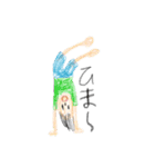 らくがきクレヨン（個別スタンプ：37）
