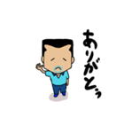 ハマダ（個別スタンプ：1）