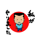 ハマダ（個別スタンプ：2）