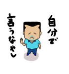 ハマダ（個別スタンプ：6）