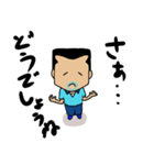 ハマダ（個別スタンプ：7）