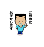 ハマダ（個別スタンプ：8）