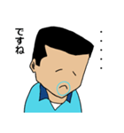 ハマダ（個別スタンプ：10）
