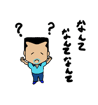 ハマダ（個別スタンプ：14）