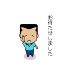 ハマダ（個別スタンプ：19）