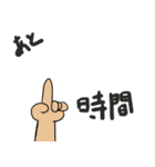 ハマダ（個別スタンプ：21）