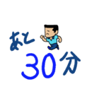ハマダ（個別スタンプ：22）