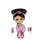 Lady of Qing Dynasty（個別スタンプ：1）