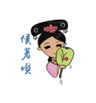 Lady of Qing Dynasty（個別スタンプ：4）