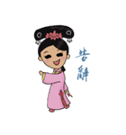 Lady of Qing Dynasty（個別スタンプ：9）