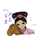 Lady of Qing Dynasty（個別スタンプ：19）