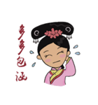 Lady of Qing Dynasty（個別スタンプ：23）