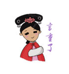 Lady of Qing Dynasty（個別スタンプ：24）