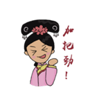 Lady of Qing Dynasty（個別スタンプ：28）