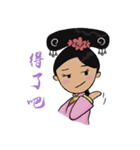 Lady of Qing Dynasty（個別スタンプ：29）