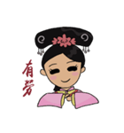 Lady of Qing Dynasty（個別スタンプ：31）