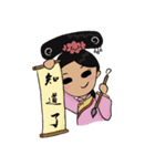 Lady of Qing Dynasty（個別スタンプ：32）