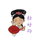 Lady of Qing Dynasty（個別スタンプ：39）