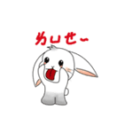 Carol's rabbits（個別スタンプ：24）