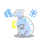 Egg fun time（個別スタンプ：1）