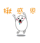 Egg fun time（個別スタンプ：2）