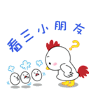 Egg fun time（個別スタンプ：3）