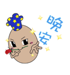 Egg fun time（個別スタンプ：4）