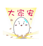 Egg fun time（個別スタンプ：6）