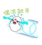 Egg fun time（個別スタンプ：8）