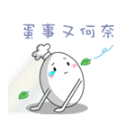Egg fun time（個別スタンプ：19）