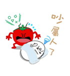 Egg fun time（個別スタンプ：25）