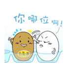 Egg fun time（個別スタンプ：33）