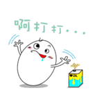 Egg fun time（個別スタンプ：34）