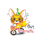 Foxy : Save The Earth.（個別スタンプ：11）