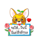 Foxy : Save The Earth.（個別スタンプ：37）