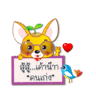 Foxy : Save The Earth.（個別スタンプ：40）