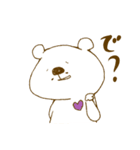 KUMAR's kuma（個別スタンプ：21）