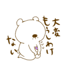 KUMAR's kuma（個別スタンプ：24）