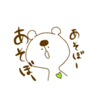 KUMAR's kuma（個別スタンプ：28）